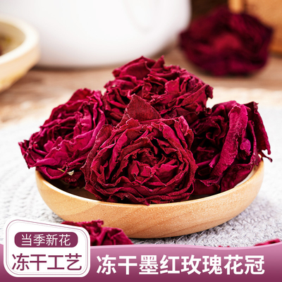 云南墨红玫瑰冻干技术