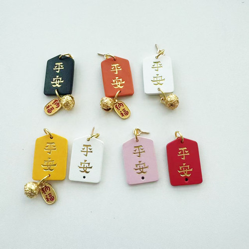 平安符皮质Zaiga系列DIY汽车饰品配件sp系列泡泡玛特车挂改造挂件