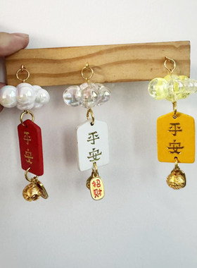 车挂饰品配件幻彩胖云朵Lisa手机链钥匙扣透明串珠直孔散珠DIY