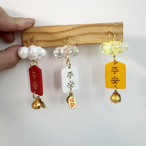 车挂饰品配件幻彩胖云朵Lisa手机链钥匙扣透明串珠直孔散珠DIY