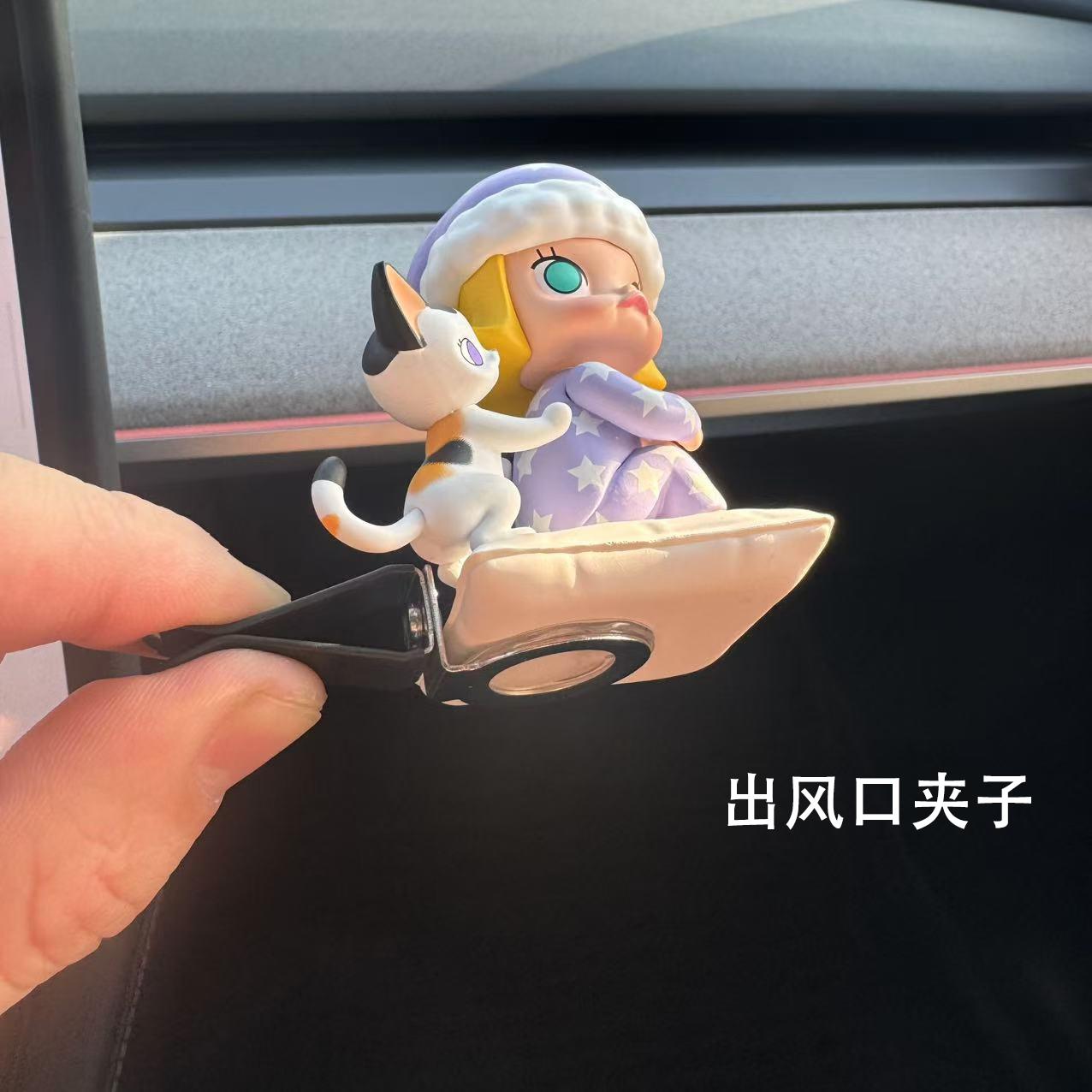 汽车出风口香薰夹子贴双面胶diy配件盲盒泡泡玛特粘贴装饰固定夹