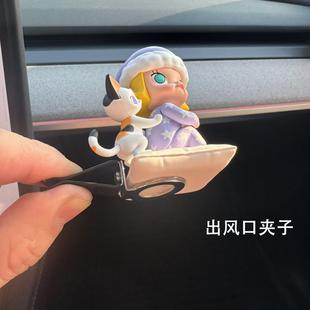 汽车出风口香薰夹子贴双面胶diy配件盲盒泡泡玛特粘贴装 饰固定夹