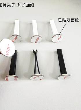 汽车出风口香水夹加长加细车载香薰盲盒DIY无痕胶粘贴帕尔玛配件