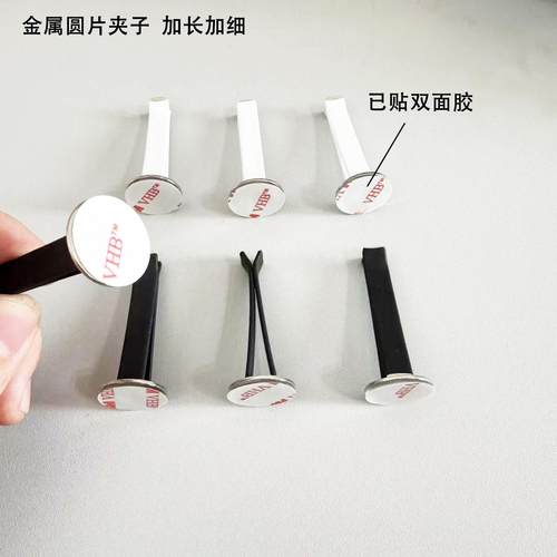 汽车出风口香水夹加长加细车载香薰盲盒DIY无痕胶粘贴帕尔玛配件