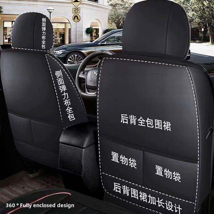 东风风光580/S560专车用座套七座四季通用全包围皮革座椅套车座垫