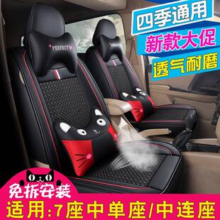 长安欧诺s座套7座中排连坐欧尚X70A A600 A800 CX70坐垫七座专用