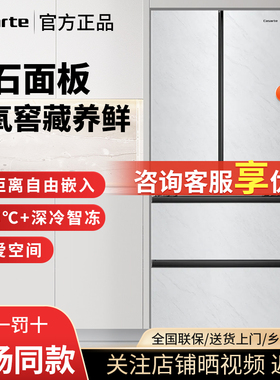 Haier/海尔 BCD-418WLCFDM4WKU1卡萨帝418超薄零嵌无霜法式冰箱