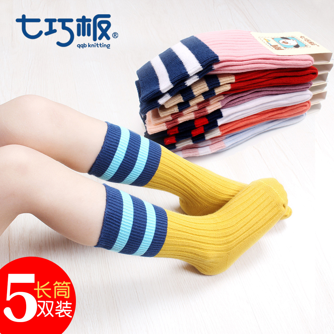 七巧板高筒加厚款运动条纹长筒袜