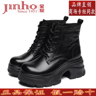 正品金猴女鞋冬季加绒保暖头层牛皮真皮厚底增高侧拉链马丁靴短靴