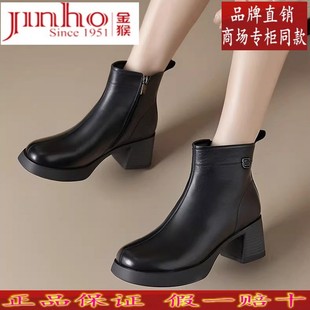 正品金猴女鞋冬季加绒保暖头层牛皮真皮粗跟高跟短靴时装靴瘦瘦靴