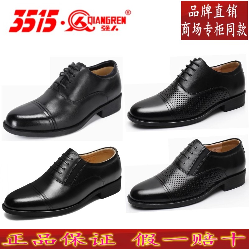 3515强人男老兵号军迷三接头单鞋