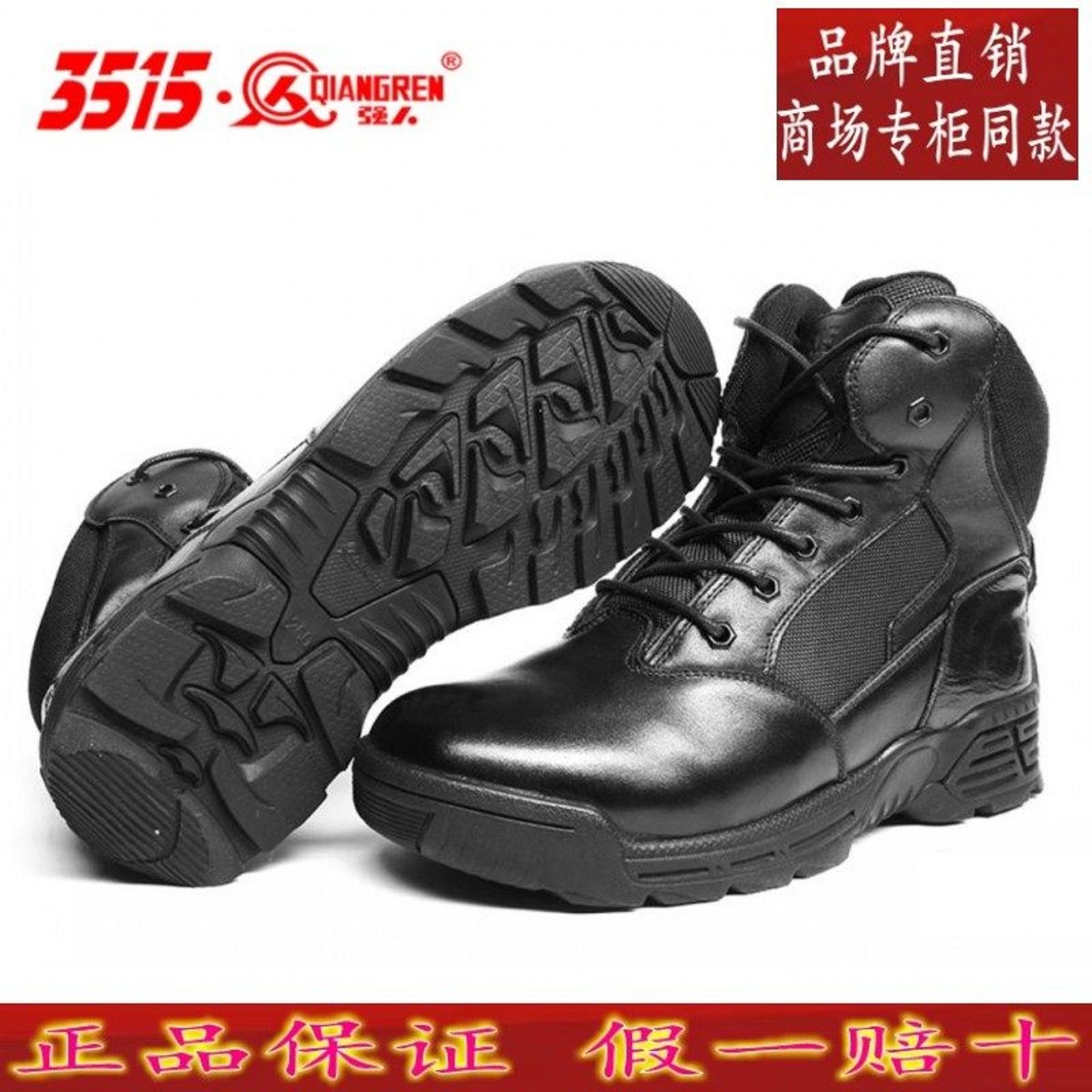 正品3515强人男真皮春秋透气侧拉链中高帮耐磨防滑户外沙漠靴单靴