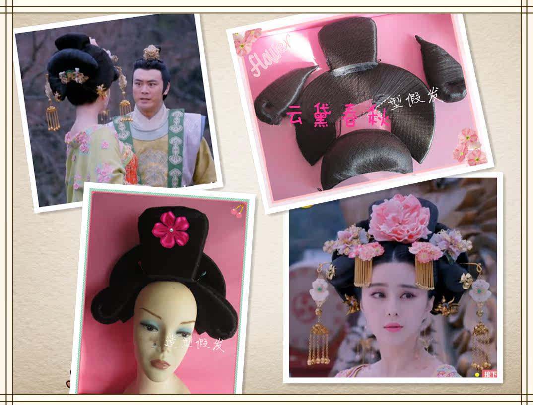 Extension cheveux - Chignon - Ref 245398 Image 1