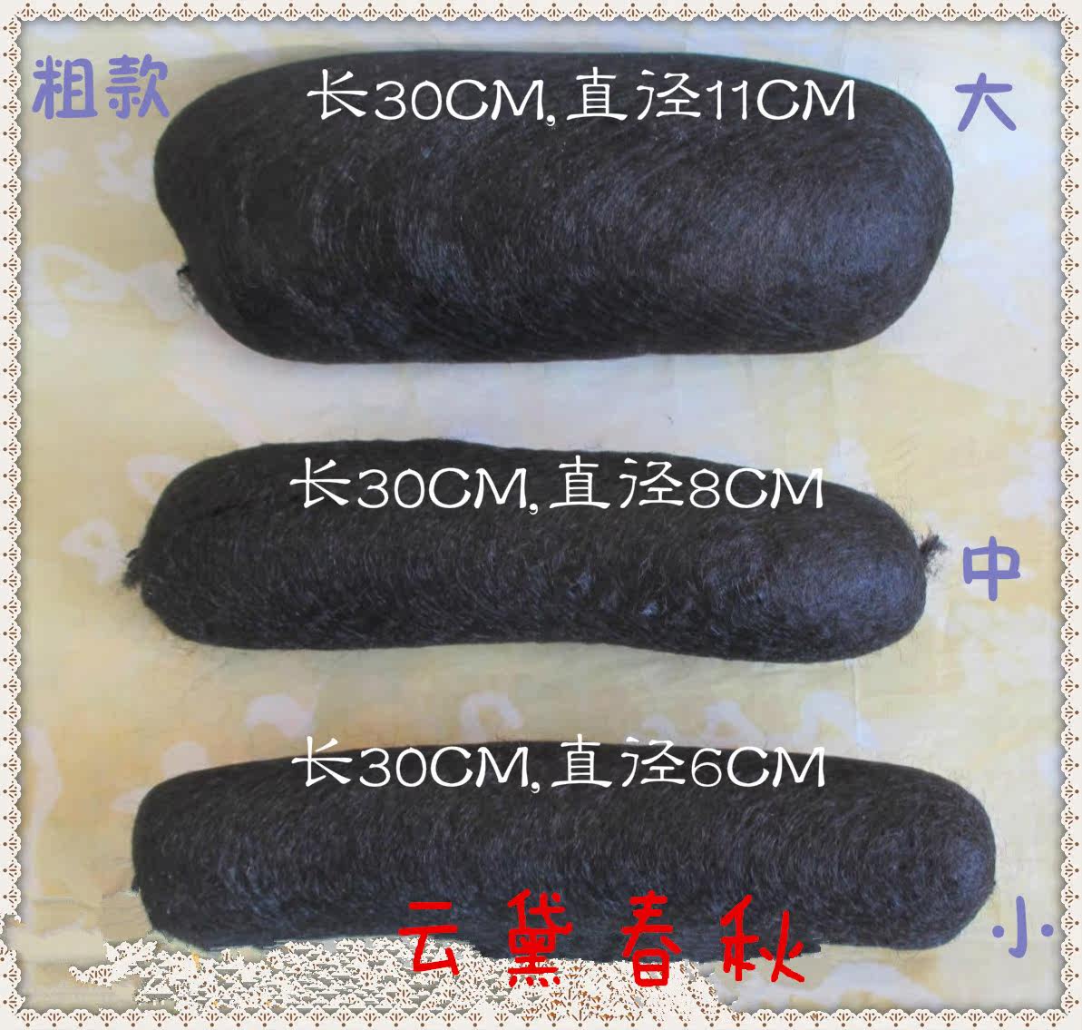 Extension cheveux - Chignon - Ref 238885 Image 3