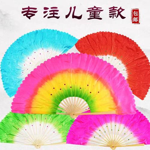 8寸考级扇子双面广场跳舞扇表演儿童胶州扭秧歌扇子竹骨扇彩色扇