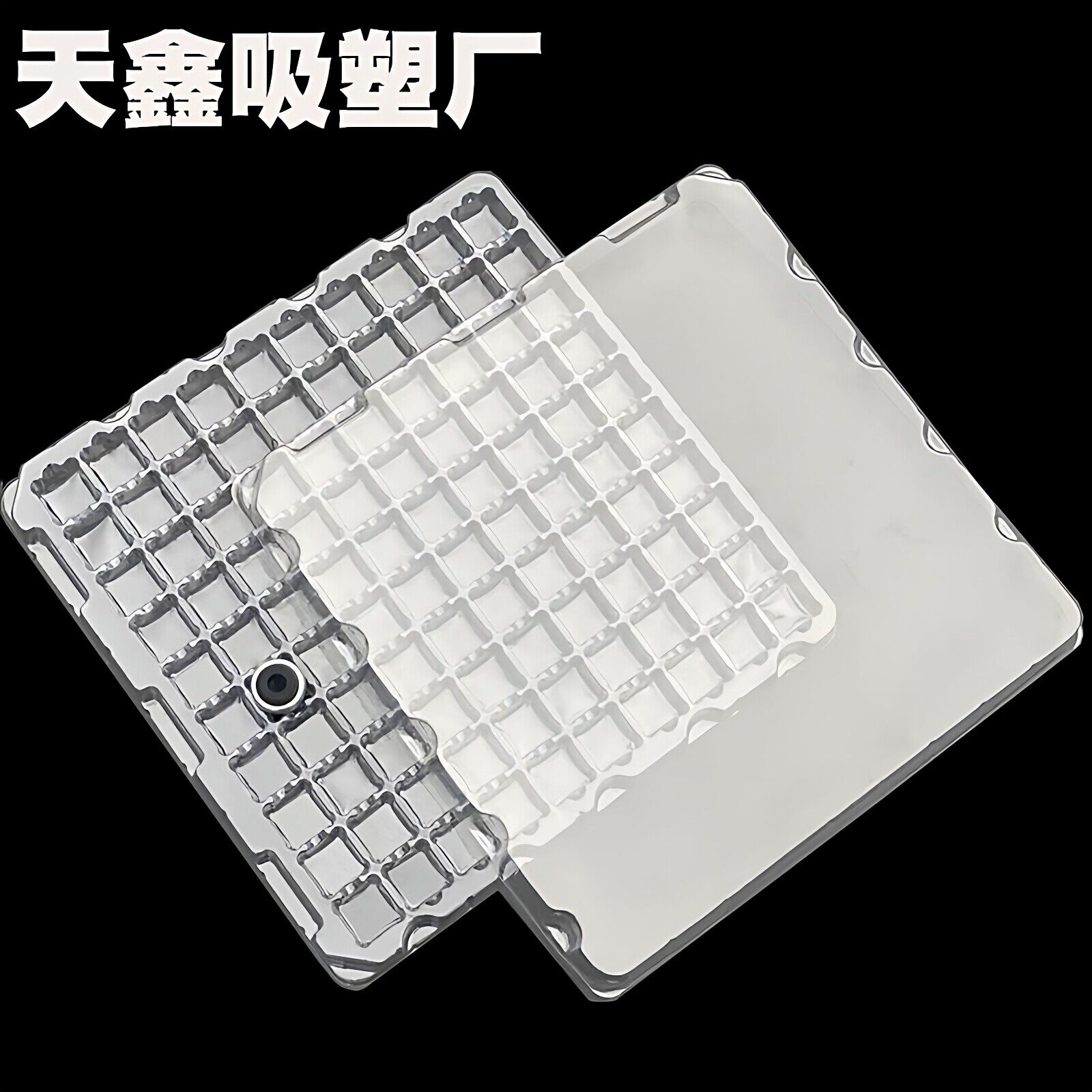 带盖子吸塑托盘长方形透明塑料图片
