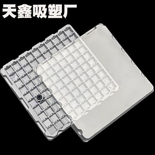 带盖子吸塑托盘长方形透明塑料