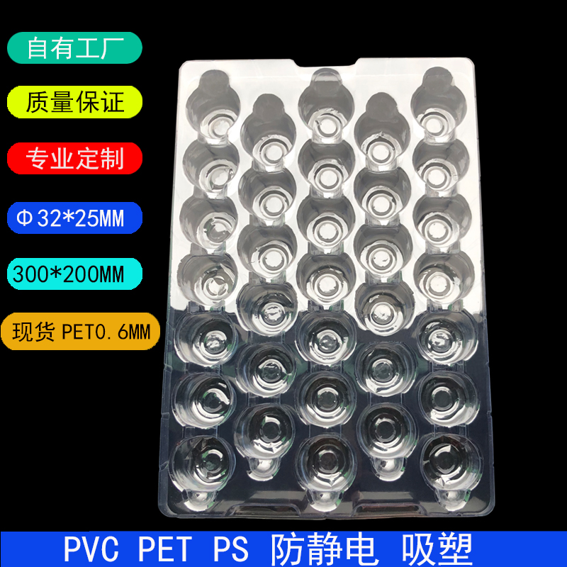 防静电吸塑托盘tray盘ic托盘塑料包装透明内托定制工厂现货33格加