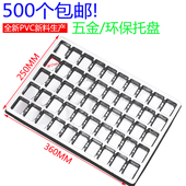 包邮 吸塑盒五金产品包装 塑料盒50格长方形PET透明可订制厂家直销