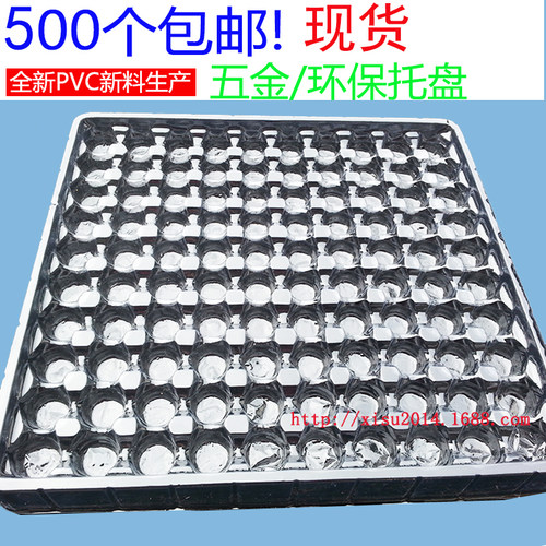 吸塑盘100方格子吸塑周转托盘圆形透明包装盒直径20MM深15MM现货