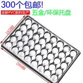 40格吸塑盘托盘 定做五金产品内托 格子吸塑盒透明PVC圆形透明包装