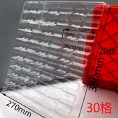 厂家订制30方格圆形吸塑托盘透明吸塑包装 盒直径80乘25MM现货推荐