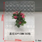 80格吸塑盘托盘 五金配件厂家直销 格子透明吸塑盒电子产品包装