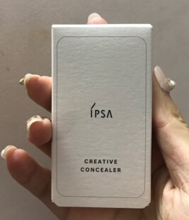 现货日本本土IPSA茵芙莎遮瑕痘印修饰遮脸部痘痘黑眼圈三色遮