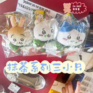 现货日本chiikawa大阪京都奈良限定哈密瓜小八乌萨奇晴空塔东京塔