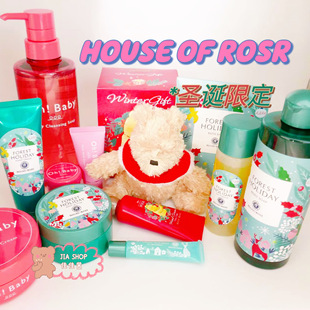 现货12月日本House of rose圣诞限定小熊维尼护手霜套装伴手礼30g