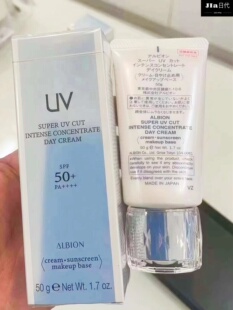 现货到日本澳尔滨新款防晒霜亢老亢蓝光修复滋润日霜素颜霜50G