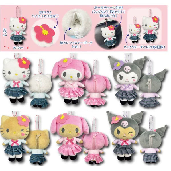 现货日本三丽鸥kitty樱花平成辣妹黑皮校服校园风毛绒挂件第二弹