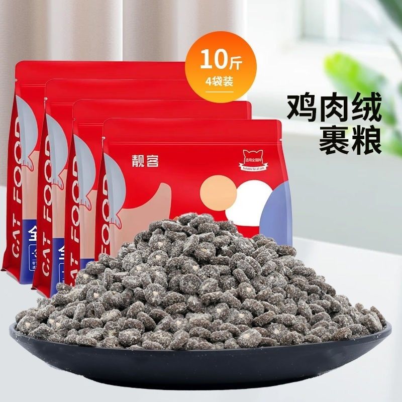 鸡肉绒无谷猫粮全价冻干猫粮猫主粮成猫幼猫高蛋白通用型增肥发腮