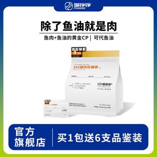 喵铮铮天价鱼油鱼肉猫条主食零食成猫幼猫专用防掉毛营养罐头湿粮