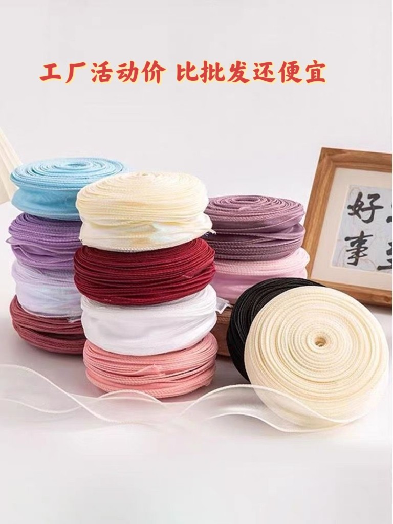 超大盘大卷丝带蝴蝶结彩带波浪鱼尾纱带礼品鲜花蛋糕围边diy包装