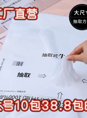 10包大号抽取牛奶鲜花内衬包花玫瑰防水衬纸包装纸棉纸花店材料批