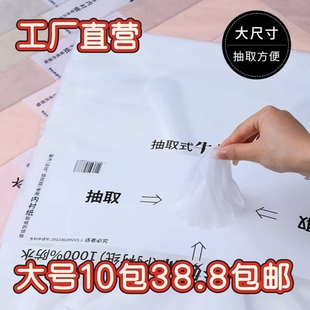 10包大号抽取牛奶鲜花内衬包花玫瑰防水衬纸包装纸棉纸花店材料批