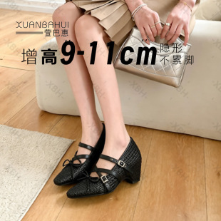 【舒适增高9-11cm~】法式尖头玛丽珍鞋女增高绝美浅口潮流单鞋