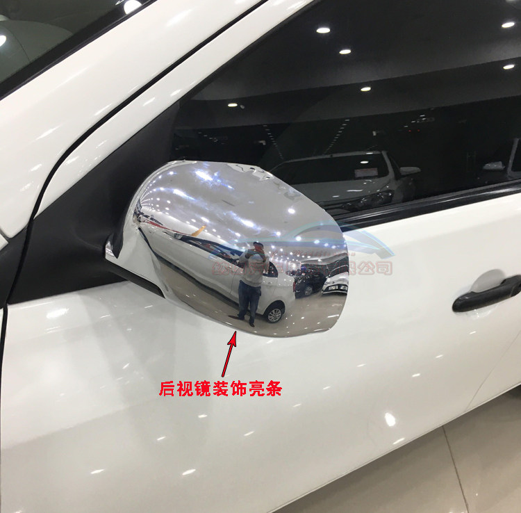 适用于阳光后视镜盖玛驰倒车镜罩装饰亮条汽车外饰改装电镀条装饰
