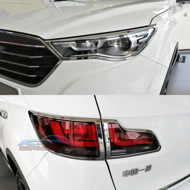 奔腾x40大灯罩尾灯框前后灯罩电镀亮条汽车外饰改装尾灯框装饰条
