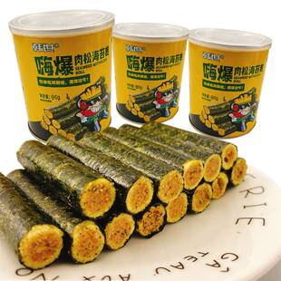 韩世嗨爆肉松海苔卷蛋卷即食零食儿童拌饭紫菜卷夹心韩式海苔脆