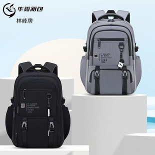 林峰牛津布减压减负书包五六年级初中高中背包学生时尚防水双肩包