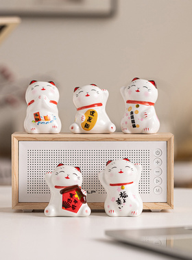 创意可爱招财猫陶瓷茶宠摆件