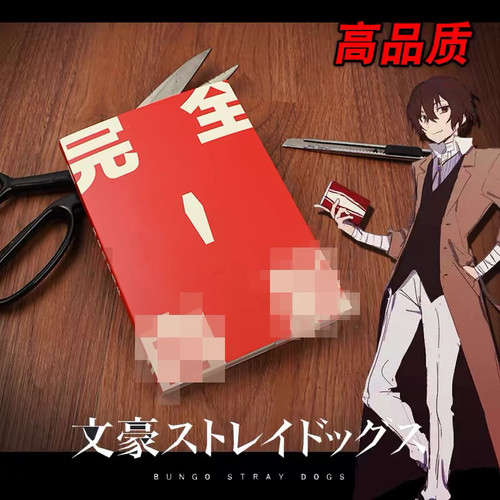 文豪野犬cos本子太宰治周边本子国木田独步笔记本手帐作业本定制