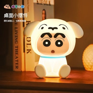 蜡笔小新小白小夜灯摆件周边台灯发光手办公仔玩偶生日礼物 正版
