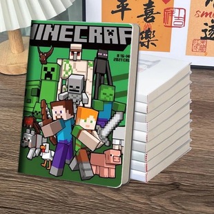 我 世界笔记本高颜值笔记本周边动漫B5超厚笔记A5胶套本