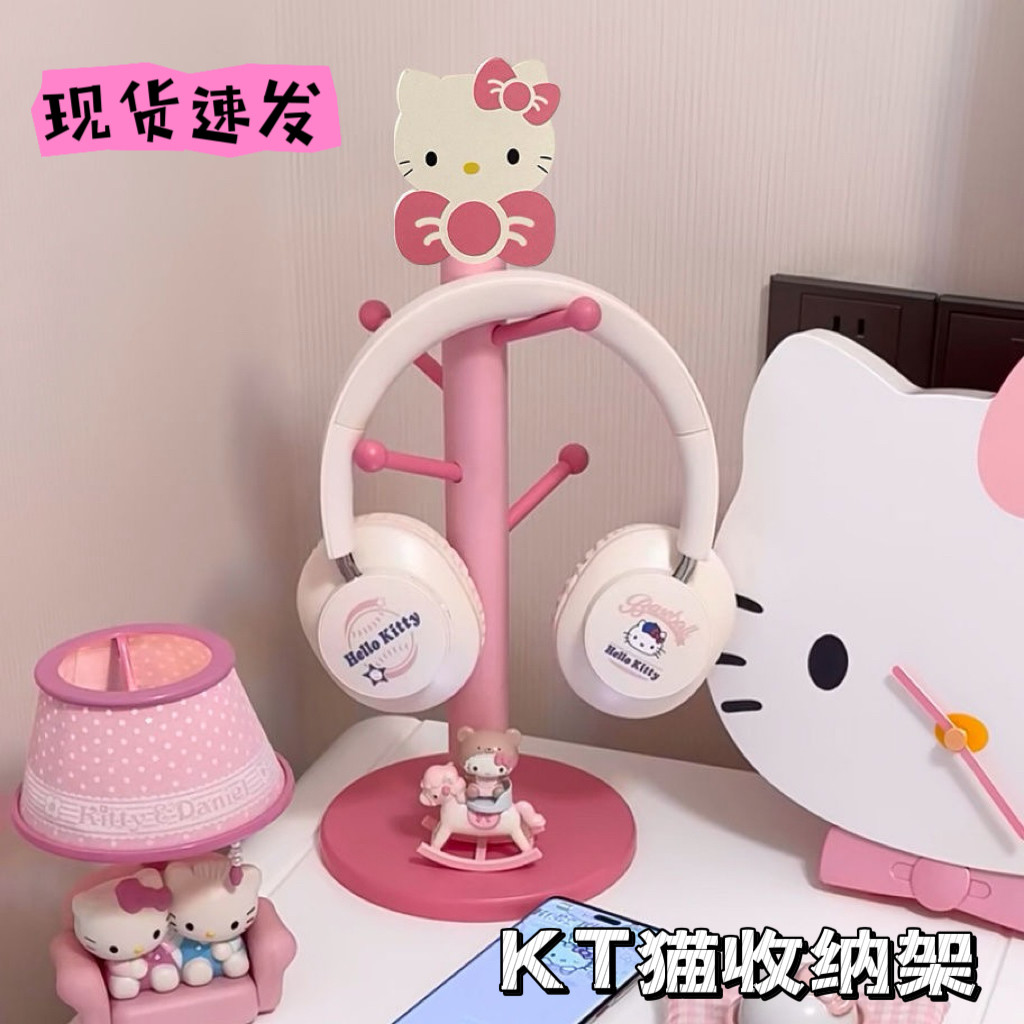 高颜值KT猫收纳架木质展示桌面多功能收纳专用耳机悬挂可爱收纳架,收纳整理,整理架/置物架/收纳架,淘宝优惠券,粉丝福利购,淘宝优惠卷
