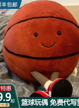 送男生生日礼物创意篮球足球兄弟弟弟给男友实用的排球玩偶情人节