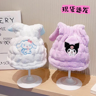 库洛米干发帽儿童吸水速干可爱女童浴帽浴巾擦头毛巾宝宝洗头包头