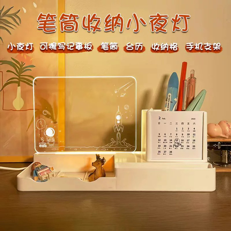 创意日历小夜灯笔筒涂鸦可擦学生学习奖励桌面节日礼品生日礼物,节庆用品/礼品,笔筒,淘宝优惠券,粉丝福利购,淘宝优惠卷